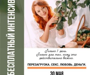 5 часов глубокой работы